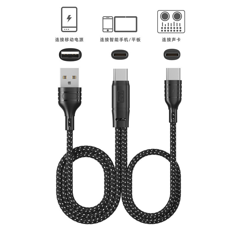 アップルotg生中継サウンドカード同期ケーブルを適用して、携帯電話を充電します。|undefined
