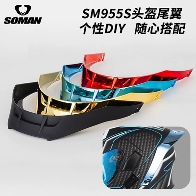 Motorcycle Helmet Sm955S Tail: Dəbilqə (Kaska) aksesuarları