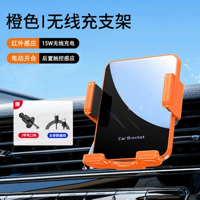 Mobile Phone Stand Car – Car phone holder - h6-standard-version-orange-wireless-charging-stand-car-air-vent-mount