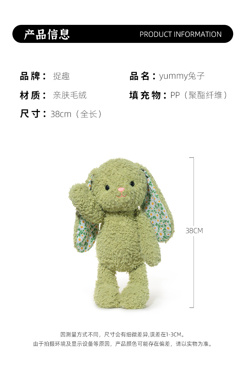 捉趣狼兔cp好兄弟毛绒玩具搞怪公仔玩偶娃娃女孩睡觉抱枕生日礼物-阿里巴巴
