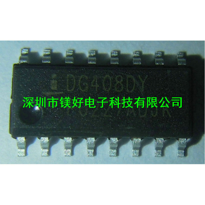 供应DG408DY,电子元器件电子物料一条龙配套供应