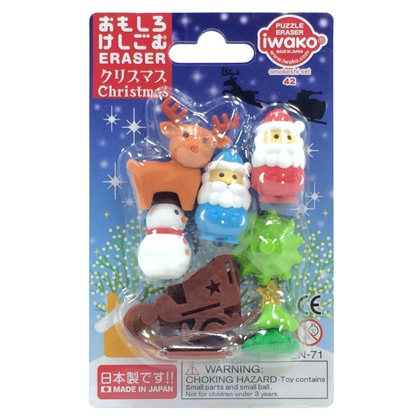 Br1047 Christmas