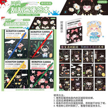 �޻����ރ�ͯ�W�W�ιή��㺞���ή����ιΘ�DIY�ֹ�Ů����߶YƷ