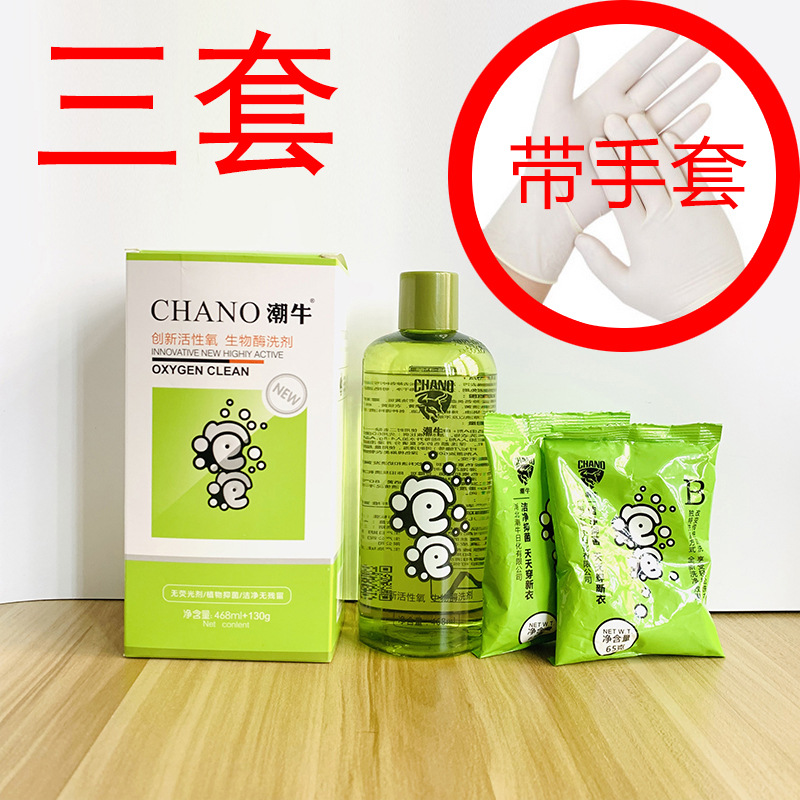 (3 세트) 468ml 3 병 + 분말 6 팩