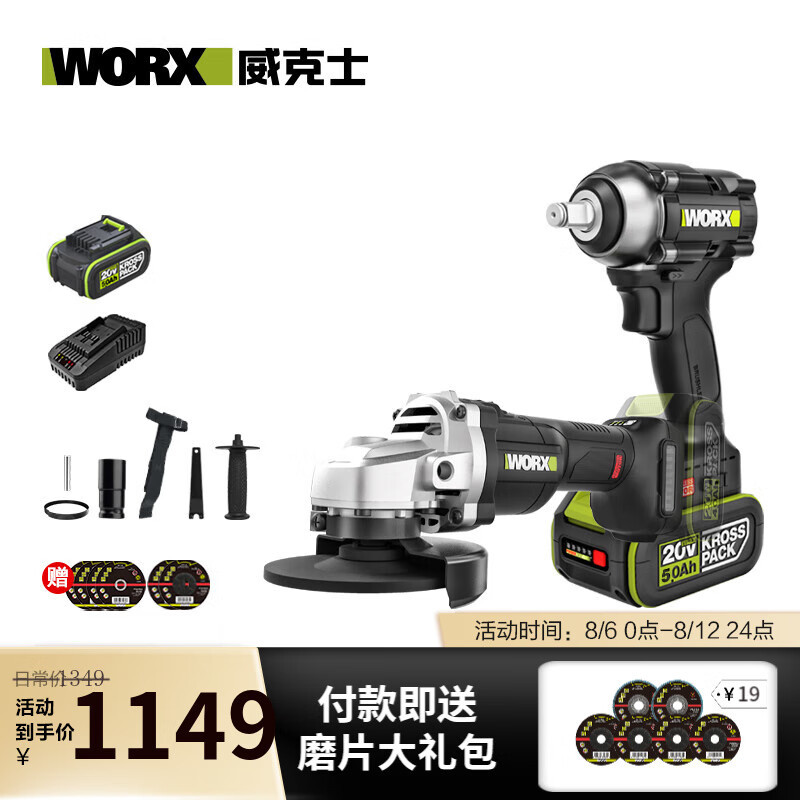 20V batería de litio sin escobillas afilador angular WU805 recarga cortar pulido afilador de mano herramientas eléctricas