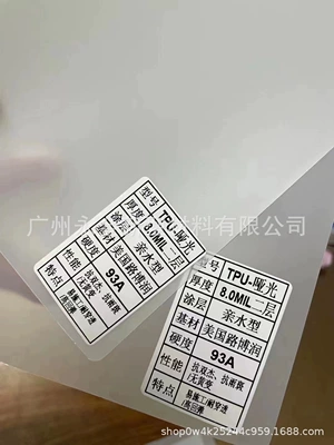 Zero-Cut Tpu Car Protective Film, Car paint protective film - tpu-75mil-matte-1m-door-size-15215m