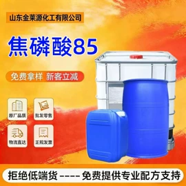 乳化剂;洗涤剂;丙烯酸乳液