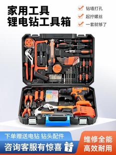 Tool Box Household Set Electric Drill Electric Hardware Electrician Woodworking Special Repair Multi-Functional Combination Tool Box