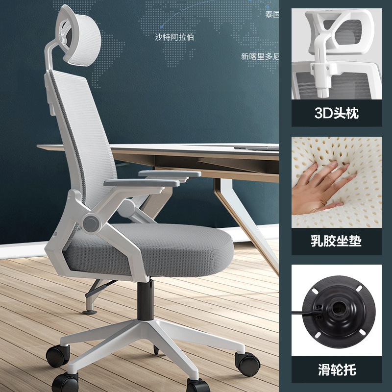 silla ergonómica silla de estudio silla de computadora hogar confortable silla de deportes electrónicos silla de oficina para niños image 16