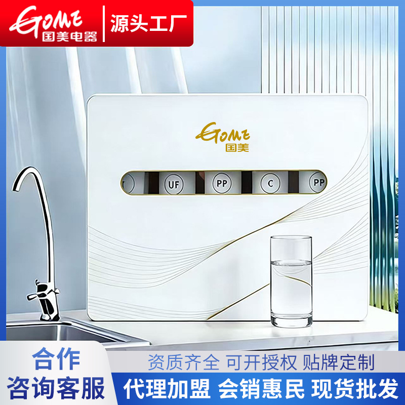 Ultrafiltration Water Purifier, Five-Stage Household Non-Electric Direct Drinking Machine with No Wastewater, Mineral Water, Kitchen Water Purification, Suitable for Mother and Baby Use