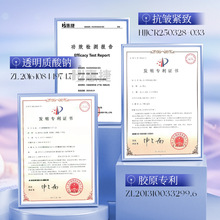 形象美三文鱼多肽水光面膜补水抗皱保湿改善细纹紧致面膜护肤品