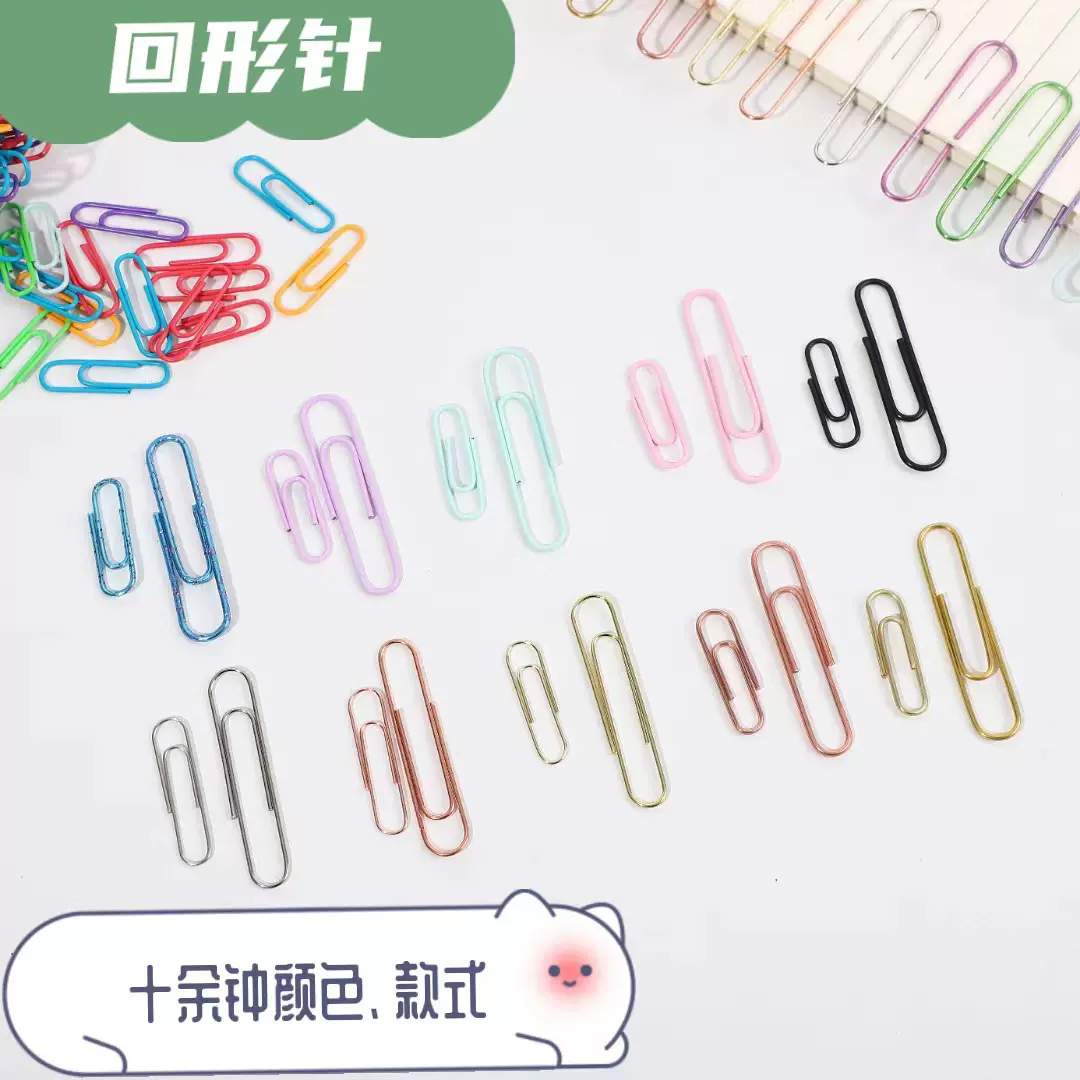 厂家批发彩色曲别针包塑回形针28MM32mm51mm78mm100mmU形跨境专供