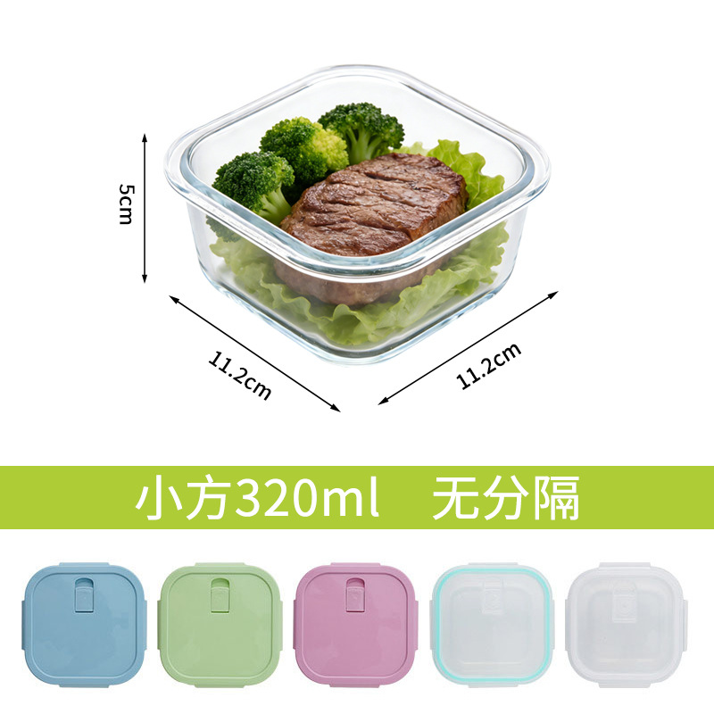 Caja de almuerzo de vidrio que se puede utilizar para calentar el recipiente de microondas, caja de sellado de refrigerador con cubierta sellada para estudiantes de trabajo, caja de preservación de alimentos