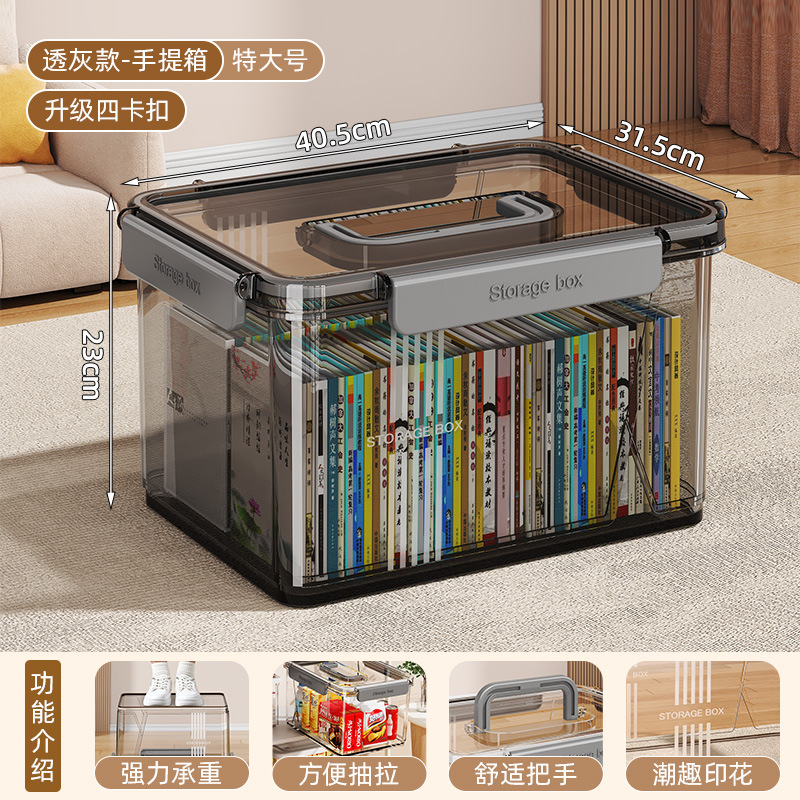 버클 4개 업그레이드❤️특대형❤️고화질 투명 검정색 [길이 40.5 폭 31.5 높이 23] 휴대용 포함