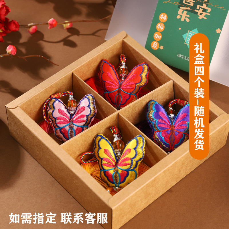 Bolsita del Festival del Bote del Dragón Bolsita del armario de estilo chino Bolsita de mariposa Decoración de la habitación Colgante del coche colgante colgante