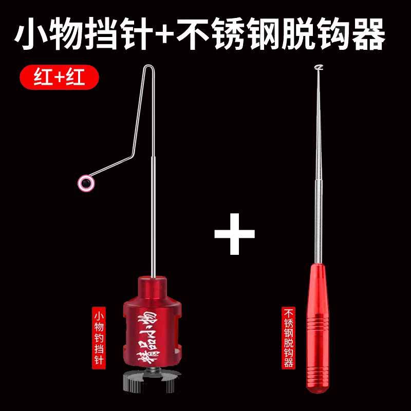 100 millones de batalla León ciego poke nuevo tipo dispositivo de desenganche Dispositivo de desenganche dispositivo de toma de peces multifunción gancho dispositivo de toma de artefacto