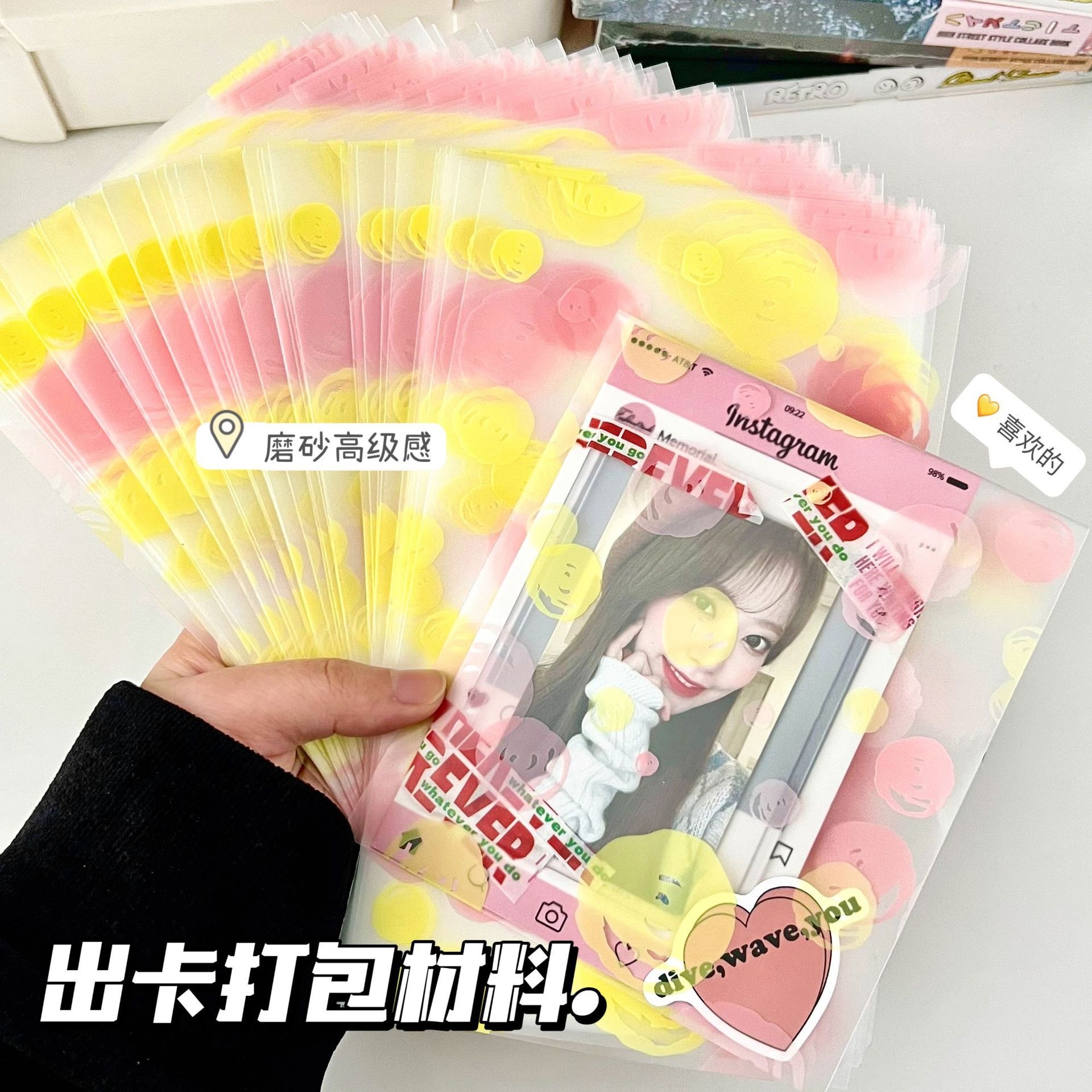 【50個】透明藍粉泡泡平口袋小卡打包材料出卡手賬明信片包裝袋子