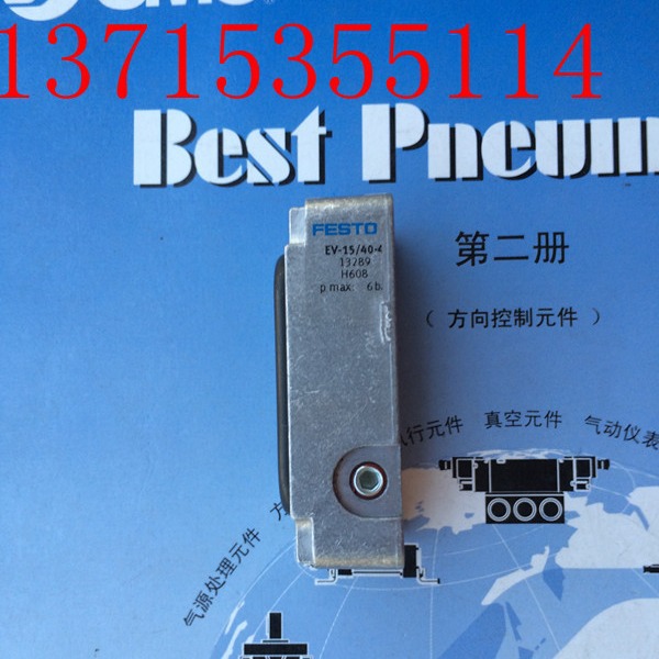 FESTO费斯托原装 EV-15/40-4 13289 膜片式夹紧气缸