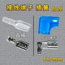 �Ӻ�6.3mm�Ӿ����ӱ�����{����^�C���䉺���ӟ�ˮ���ؿز��Ƭ