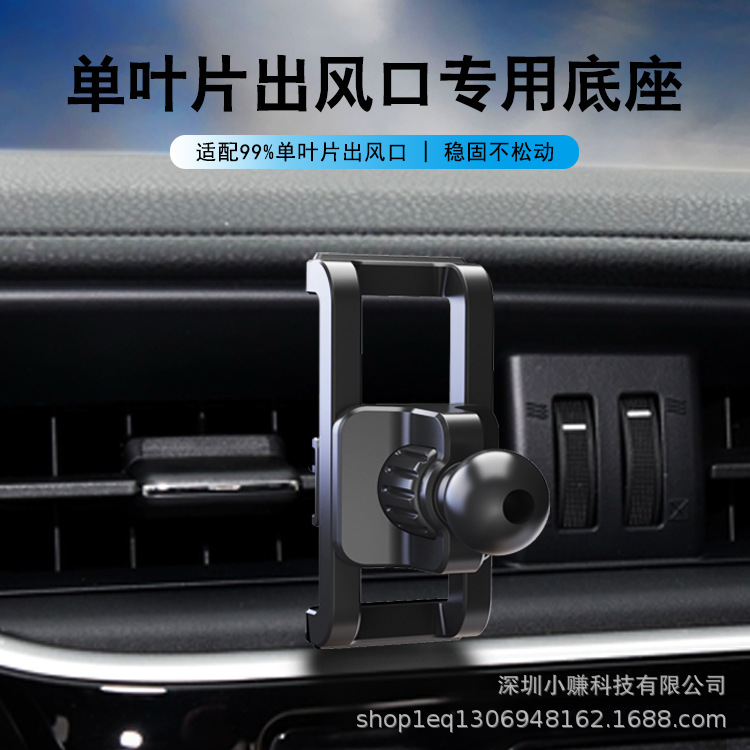 2023新型新エネルギー吹出口携帯電話スタンドベース回転可能車載無線充電部品フック類