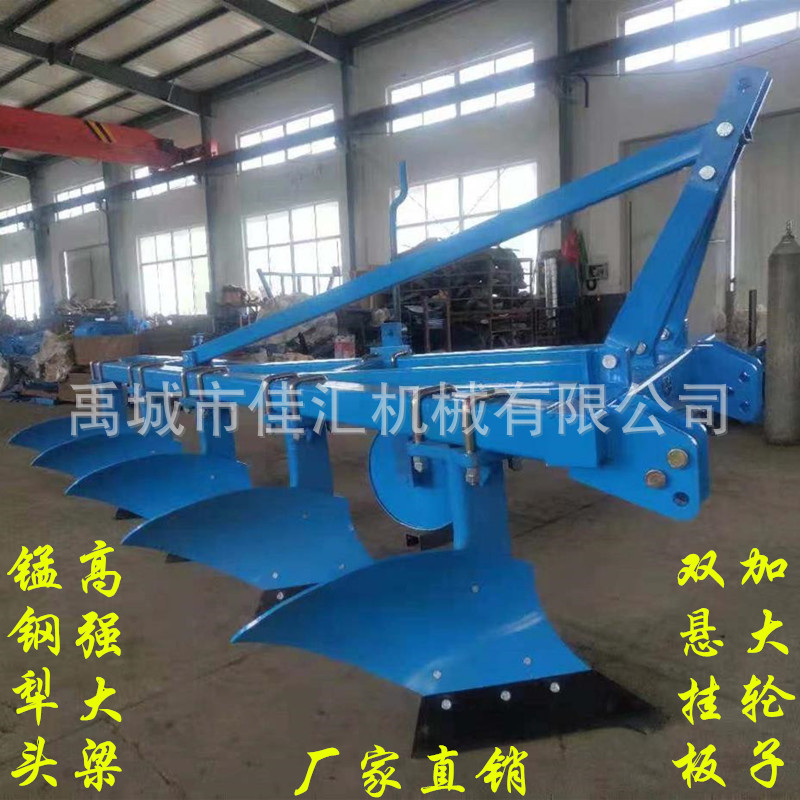 专业生产铧式犁大犁深翻犁液压翻转犁四铧犁五铧犁三铧犁锰钢犁头