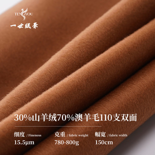 30%ɽ��q70%���M����ë�p�����ﶬ��q���¸߶�ë�����ϬF؛����
