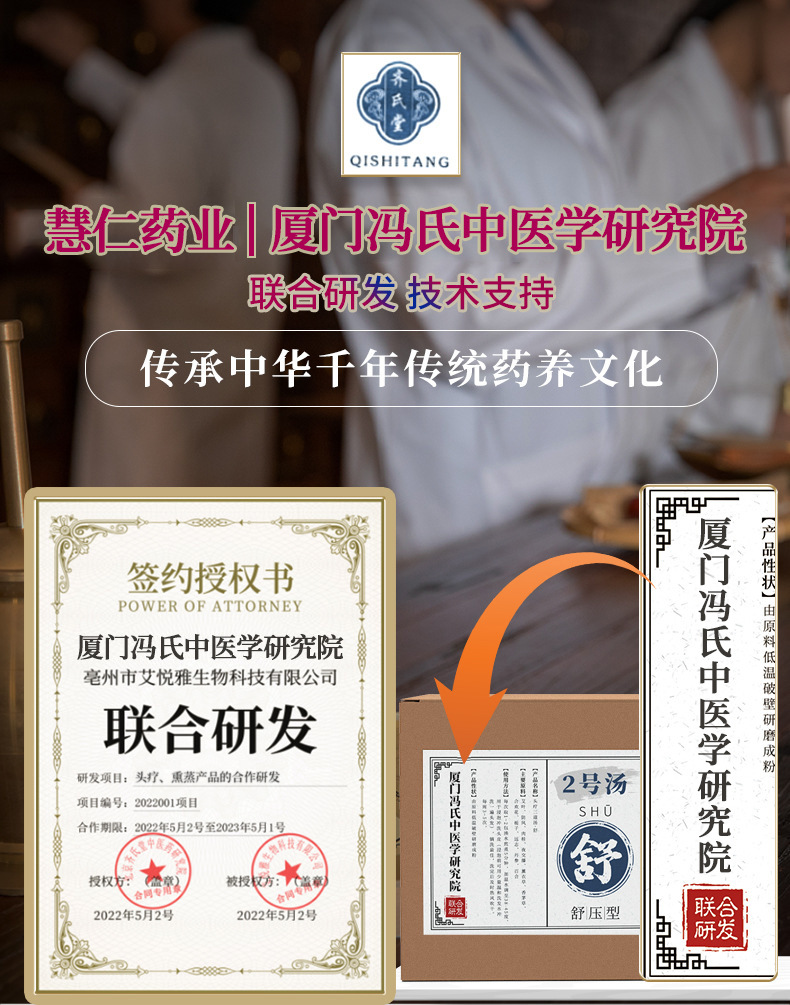 Herbal Hair Wash Powder Pack Tou Liao Tang Mugwort Cinnamon Postpartum Scalp Care 20g x 20 Sachets quality and texture
