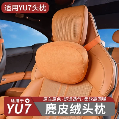 Headrest – Headrest Car Interior Supplies