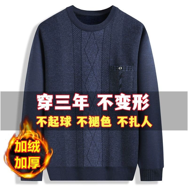 Winter keep warm sweater, base long-sleeve, for middle age, with sleeve