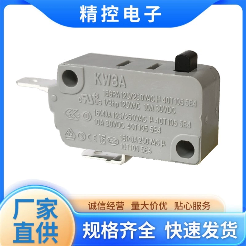 KW3A Юго-Восточный микропереключатель 16A двигатель сушильной стойки DONGNAN Переключатель хода KC нормально открытый Закрытый Концевой выключатель