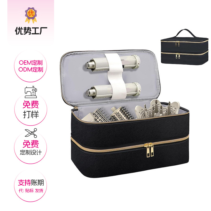 대용량 방수 PU 이중 레이어 헤어드라이어 보관 가방, 긁힘 방지 미용 도구 상자, 다이슨 컬링 아이언 액세서리와 호환 가능