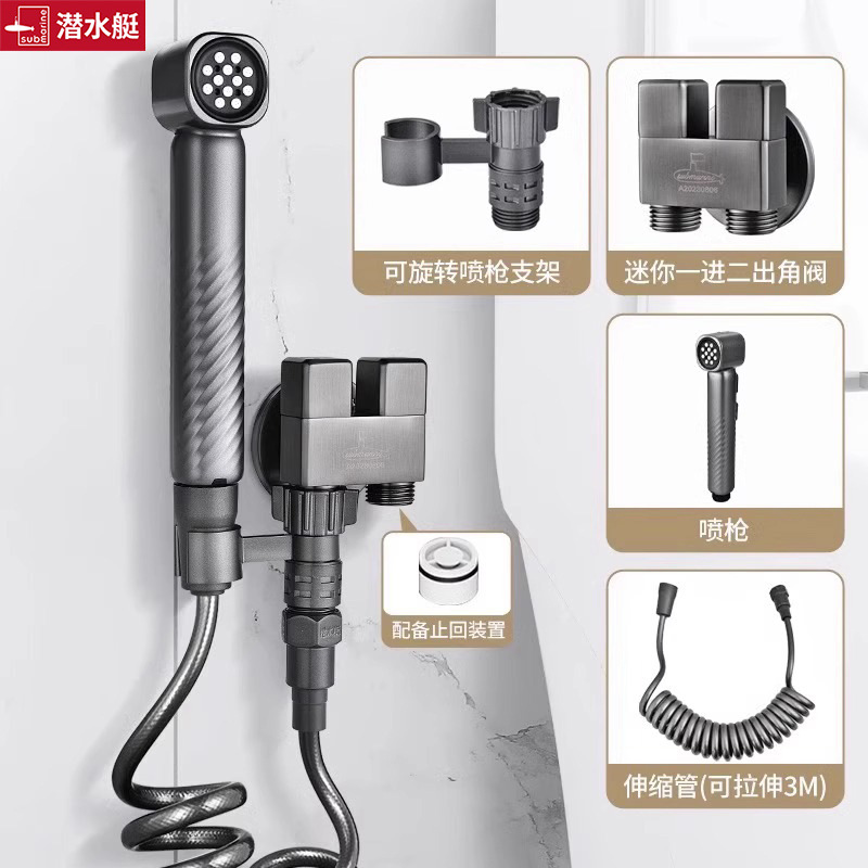 뜨거운 판매? 건그레이 [미니모델] 스프레이건 세트 [화장실 연결] [작은 공간