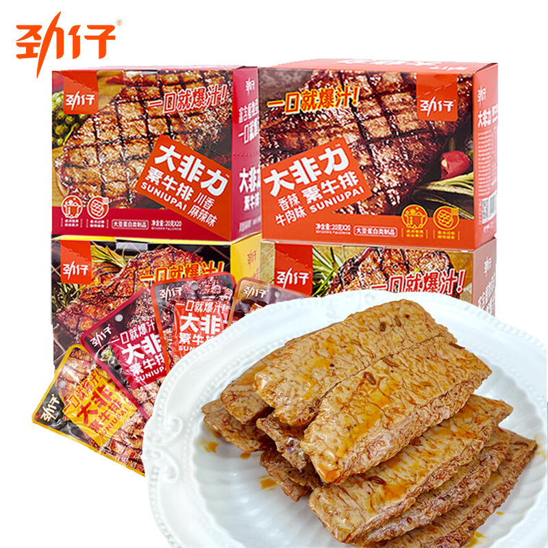 Spicy Tofu Jerky Snack Box 400g Spicy Tofu Jerky Snack Box 400g