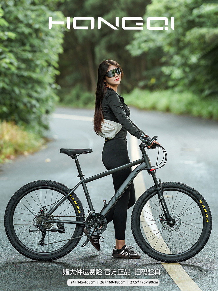 Flagship Store Aluminum Alloy Mountain Bike Men's Adult Off-Road Variable Speed Road Bike Youth Bicycle