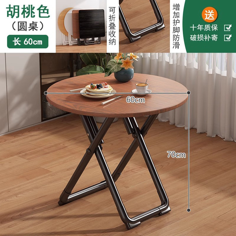 折叠桌阳台家用小户型出租房饭桌简约休闲餐桌宿舍桌白色小圆桌子|undefined