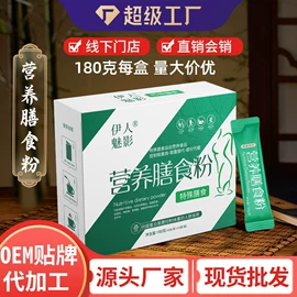 其他冲调饮品;复合保健产品;非处方滋补膏