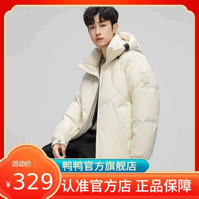 Утиная утка мужская пуховик 2024 зимний новый короткий модный дикий повседневный толстый утиный бархатный теплый пиджак Y