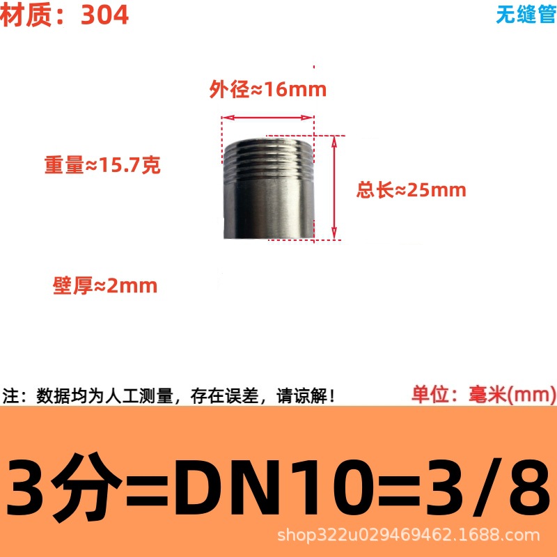 201/304/316 tubo de alambre de una sola cabeza de acero inoxidable tubo de alambre de una sola cabeza de soldadura conjunta alambre exterior