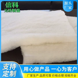 衬布;纺织填充物;过滤棉