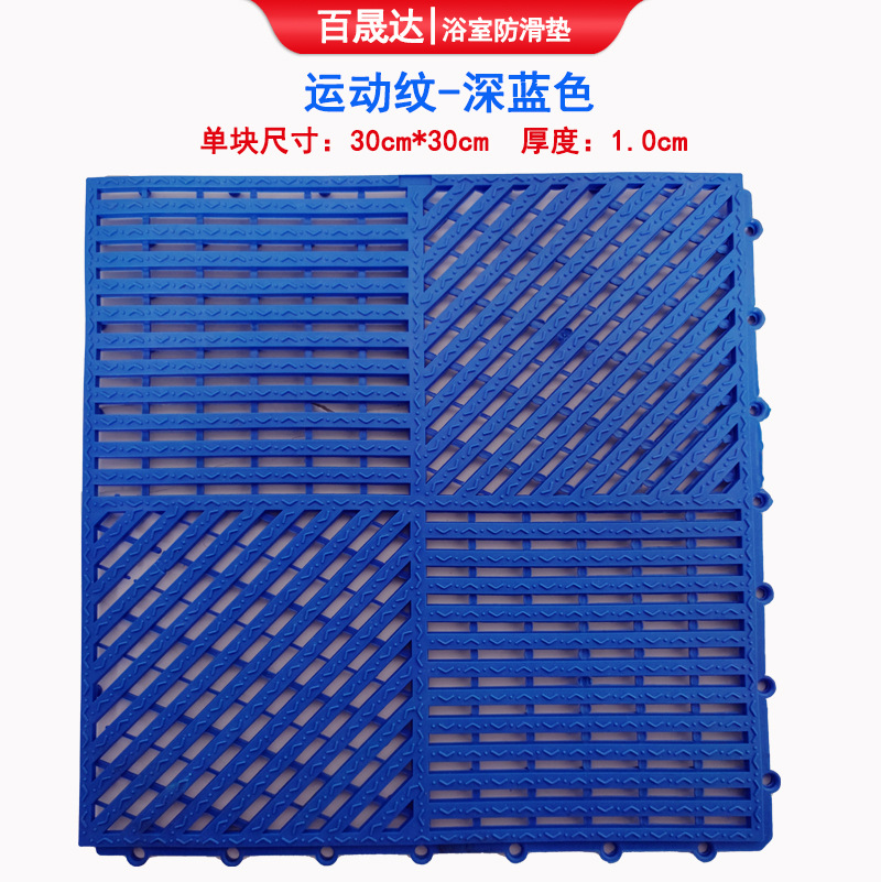 运动纹深蓝色SKU