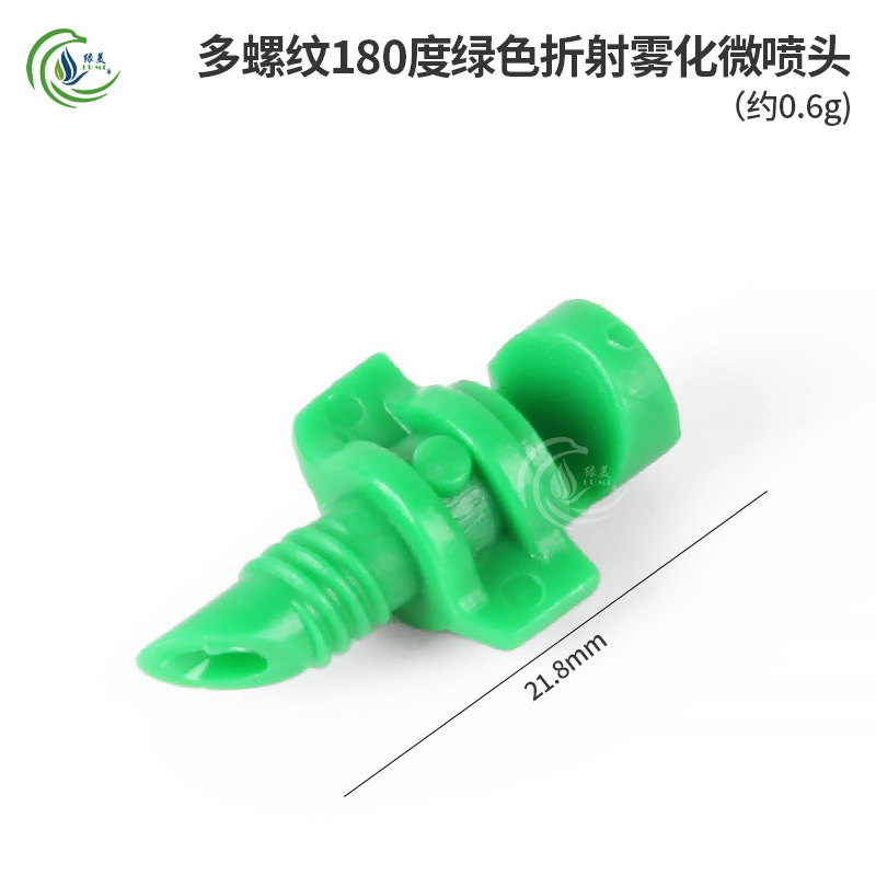 Nuevo tipo de micro-rociador de atomización de refracción simple de 90 grados 180 grados 360 grados para riego por micro-rociador de goteo de árboles frutales en maceta