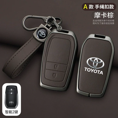 Static Rod/Key Bag Camry Car Key Set - model-a-two-button-mocha-brown-hand-strap-opp-bag