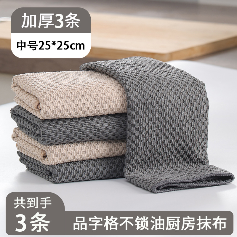 랜덤 3개입 [25X25cm] 얼룩 제거 전문가, 강력 흡수
