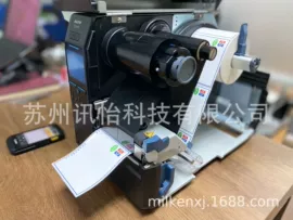 不干胶标签;条码设备;塑料塑胶标签