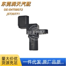 G4T08072���������� ѩ�����ٶȴ����� ͹����λ�ô�������Ӧ��