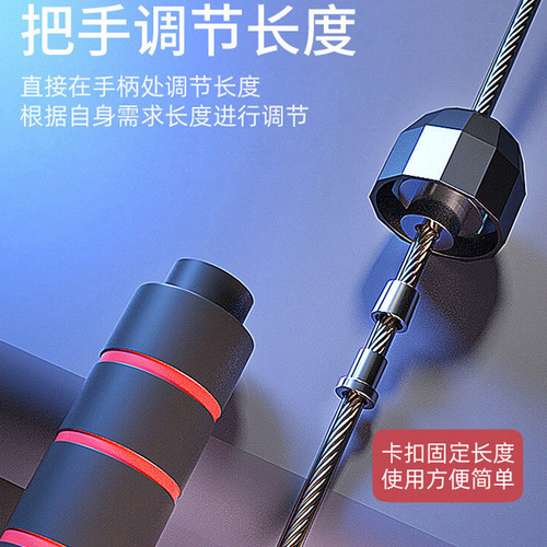 Weighted Jump Rope with PVC Bearings — Sports Equipment for Fitness, Yoga, and Exam Training