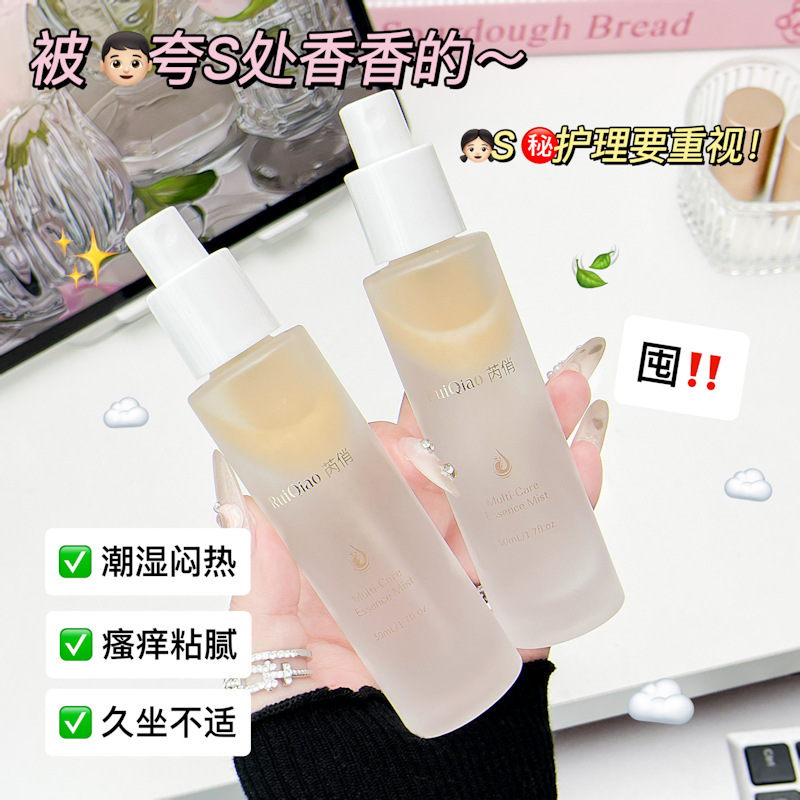 Spray de enfermería para la parte privada femenina de Zhengyu, líquido de enfermería antibacteriano rápido para eliminar olor, líquido de protección personal limpio y refrescante image 4