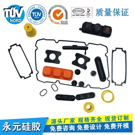 其他橡塑;其他橡胶制品;工业橡胶