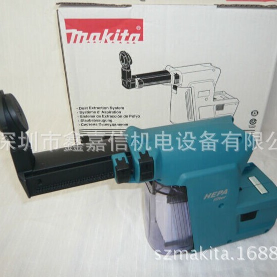 现货批发日本makita牧田DHR242专用集尘器DX01