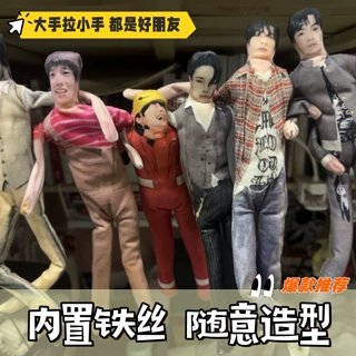 来图定制抽象老鼠干玩偶内置铁丝可随意造型整蛊朋友礼物可代发